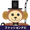 �t�@�b�V�����i�r