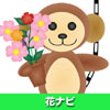 �ԃi�r