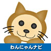 ���ɂ��i�r